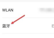 华为五e蓝牙耳机如何连接？连接过程中需要注意什么？