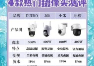 师兄测评摄像头手机拍摄技巧是什么？如何拍出高质量视频？