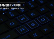 神舟显卡损坏怎么维修？维修流程是什么？