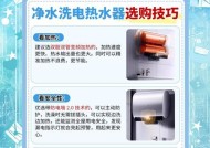热水器安装距离如何影响出热水速度？快速出热水的技巧有哪些？