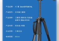 佳能相机r62三脚架怎么用？操作步骤是什么？