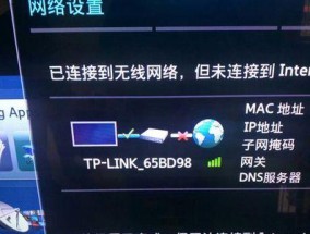 电视机打不开怎么办（解决电视机开机问题的方法及技巧）