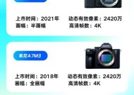 拍摄视频时应使用哪种对焦镜头？对焦镜头的选择技巧是什么？