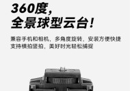 相机三脚架连接头安装步骤是什么？