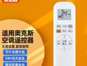 电脑键盘按键失灵怎么修复（解决按键失灵问题）
