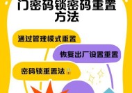 聚合路由器密码重置方法是什么？步骤是怎样的？
