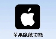 苹果手机如何找出隐藏的视频？