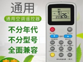 三星空调不制冷是什么原因？如何快速解决？