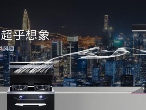 普森集成灶是几线品牌？如何评价其市场定位和用户口碑？