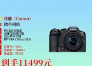 佳能照相机1亿像素设置方法是什么？