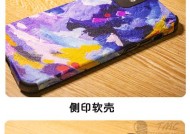 苹果手机壳子拆卸方法是什么？