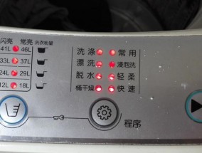 海尔洗衣机Err3故障原因及解决方法（详细介绍海尔洗衣机出现Err3故障的原因及如何进行维修）