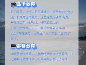 惠普电脑黑屏无法启动怎么办？黑屏问题的快速解决步骤是什么？