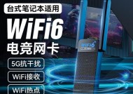 在家使用的无线网卡推荐有哪些？无线网卡如何选择？