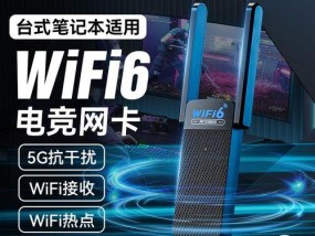 在家使用的无线网卡推荐有哪些？无线网卡如何选择？