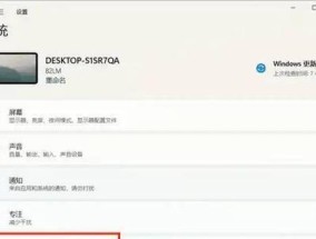 电脑频繁自动关机的原因及解决方法？