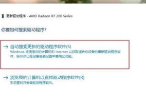 电脑一闪一闪，究竟发生了什么（探究电脑闪烁的原因及解决方法）
