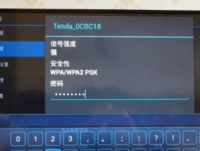 深入解析海信电视机故障代码的原因及解决方法（海信电视机故障代码分析与维修攻略）