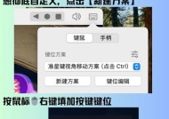 模拟器木木设置方法是什么？如何进行调试以获得最佳性能？