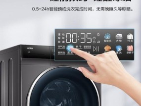 超声波洗衣机（让洗衣变得更高效）