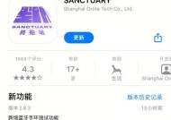 智能手环喷涂使用方法是什么？视频教程在哪里能找到？