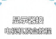 电视盒子如何控制？使用方法有哪些？