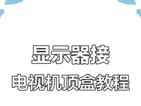 电视盒子如何控制？使用方法有哪些？