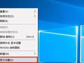 换了新显示器字模糊怎么办？如何调整设置以获得清晰显示效果？