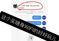 电信楼上wifi信号不好如何解决？有无简单方法？