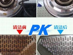 如何清洗有气体的抽油烟机（有效清洗抽油烟机气体残留）