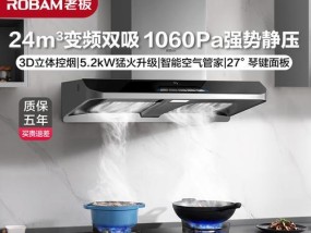 油烟机排烟不畅怎么办？烟雾去向及解决方法是什么？