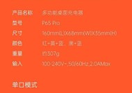 桌面充电器使用教程？哪里有移动充电器的使用视频？