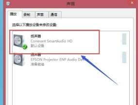 电脑语音无声，原因及解决方法（遇到电脑语音无声问题？不要慌）