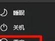 电脑图标消失如何恢复？