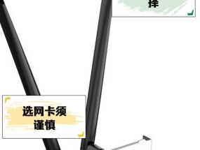 有线网卡显示无线网卡？如何解决网络识别错误？