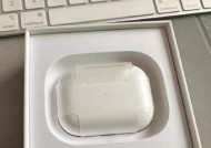 苹果最贵蓝牙耳机多少钱？它的特点是什么？