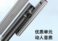 五千音箱的续航能力如何？