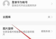 荣耀手机摔卡了怎么办？如何恢复正常使用？