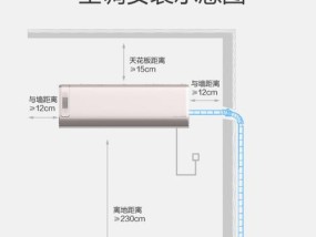 以定频空调收氟的步骤和注意事项（解决定频空调制冷效果不佳的关键-收氟技巧）