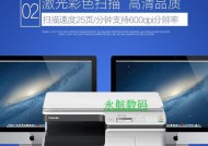 小型复印机如何操作？常见问题有哪些解决方法？