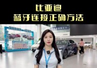 智云设备如何配对蓝牙耳机？配对失败时应如何排查问题？