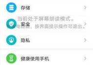 荣耀手机恢复出厂设置步骤是什么？