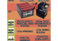 手机电池圆锂电池区别是什么？两者有何不同？