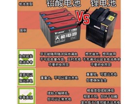 手机电池圆锂电池区别是什么？两者有何不同？