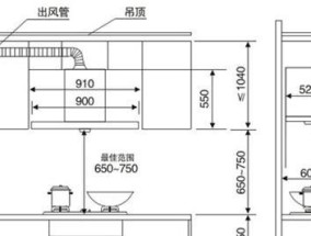 油烟机如何安装？安装油烟机的步骤和注意事项是什么？