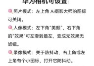 荣耀手机礼品卡申请流程是什么？