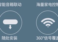 机顶盒使用方法是什么？如何设置语音控制？