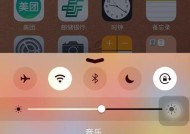 苹果电脑省电模式如何开启？省电设置后效果如何？