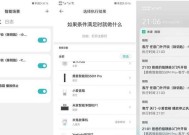 蓝牙网关无法连接门锁的原因是什么？