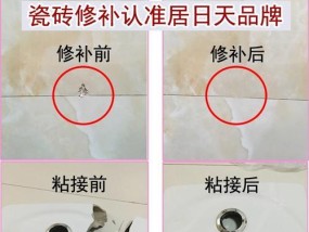 冰柜底层破洞修补方法详解（冰柜维修）